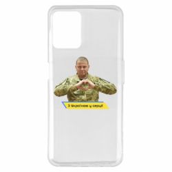 Realme 8i