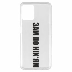Realme 8i