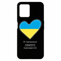 Realme 8i