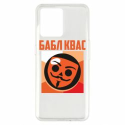 Realme 9/9 Pro Plus