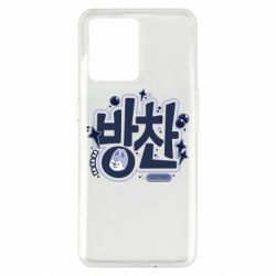 Realme 9/9 Pro Plus