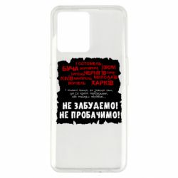 Realme 9/9 Pro Plus