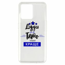 Realme 9/9 Pro Plus