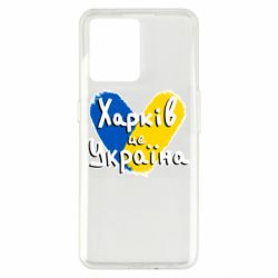 Realme 9/9 Pro Plus