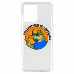 Чехол из раздела Крокодилы хладнокровный, но с характером для Realme 9/9 Pro Plus