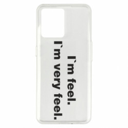 Чехол из раздела Бокс/Кикбоксинг I'm feel. I`m very feel. для Realme 9/9 Pro Plus