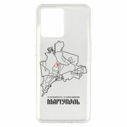Чехол из раздела Наша Донеччина Карта Мариуполь для Realme 9/9 Pro Plus - FATLINE Чехол из раздела Наша Донеччина Карта Мариуполь для Realme 9/9 Pro Plus