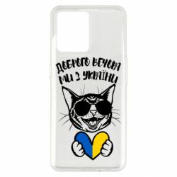 Realme 9/9 Pro Plus