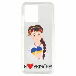 Realme 9/9 Pro Plus