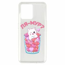 Realme 9/9 Pro Plus