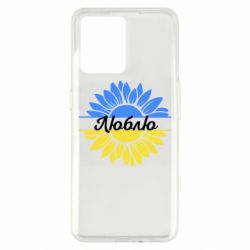 Realme 9/9 Pro Plus