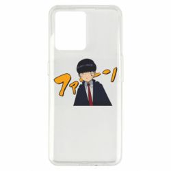 Realme 9/9 Pro Plus