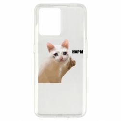 Realme 9/9 Pro Plus