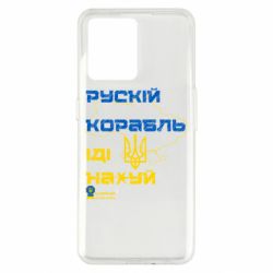 Realme 9/9 Pro Plus