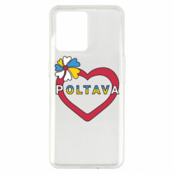 Чехол из раздела Полтава Полтава, цветок и сердце. для Realme 9/9 Pro Plus - FATLINE Чехол из раздела Полтава Полтава, цветок и сердце. для Realme 9/9 Pro Plus
