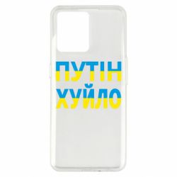 Realme 9/9 Pro Plus