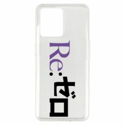 Realme 9/9 Pro Plus