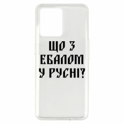 Realme 9/9 Pro Plus