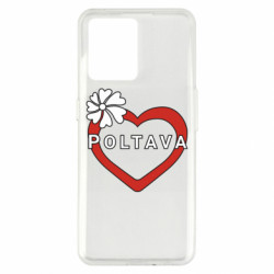 Чехол из раздела Полтава Серце і Полтава для Realme 9/9 Pro Plus - FATLINE Чехол из раздела Полтава Серце і Полтава для Realme 9/9 Pro Plus