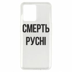 Realme 9/9 Pro Plus