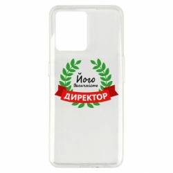 Realme 9/9 Pro Plus