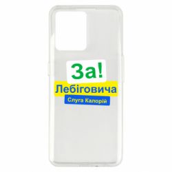 Realme 9/9 Pro Plus