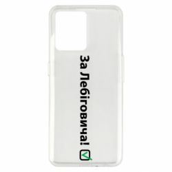 Realme 9/9 Pro Plus