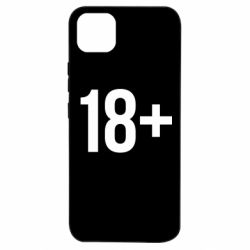 Realme C11