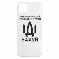Realme C11