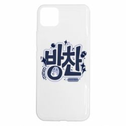 Realme C11