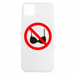 Чехол из раздела Любовь Без лифчика для Realme C11 - FATLINE Чехол из раздела Любовь Без лифчика для Realme C11