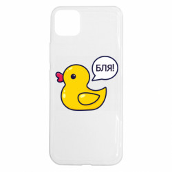 Realme C11