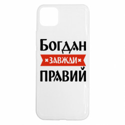Realme C11