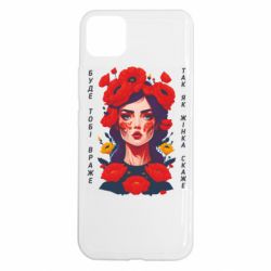 Realme C11