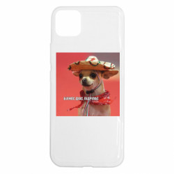 Realme C11
