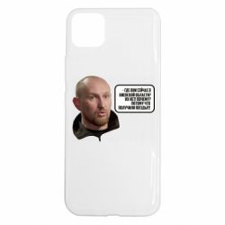 Realme C11