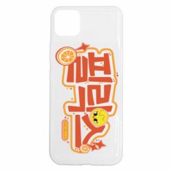 Realme C11