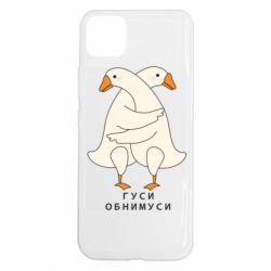 Realme C11