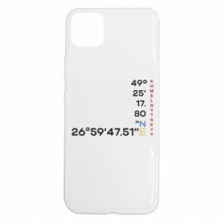 Realme C11