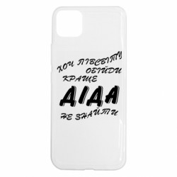 Realme C11