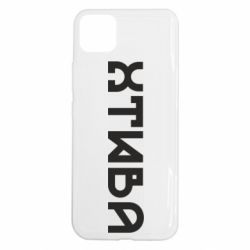 Realme C11
