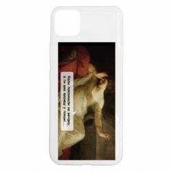 Realme C11
