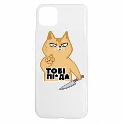 Realme C11