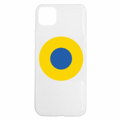 Realme C11