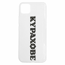 Realme C11