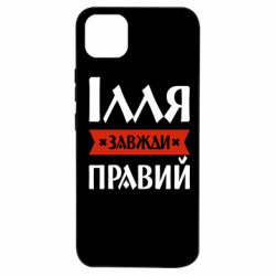 Realme C11