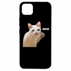 Realme C11