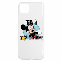 Realme C11