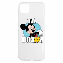 Realme C11