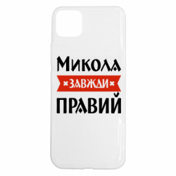 Realme C11